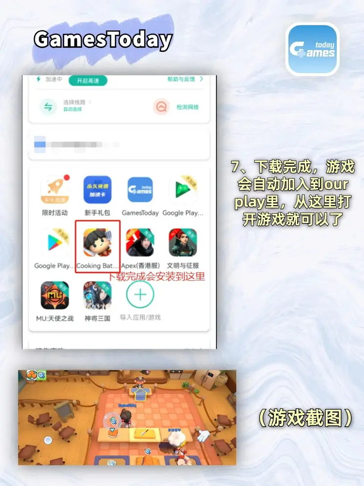 w66利来电游截图3